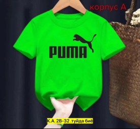 Футболка