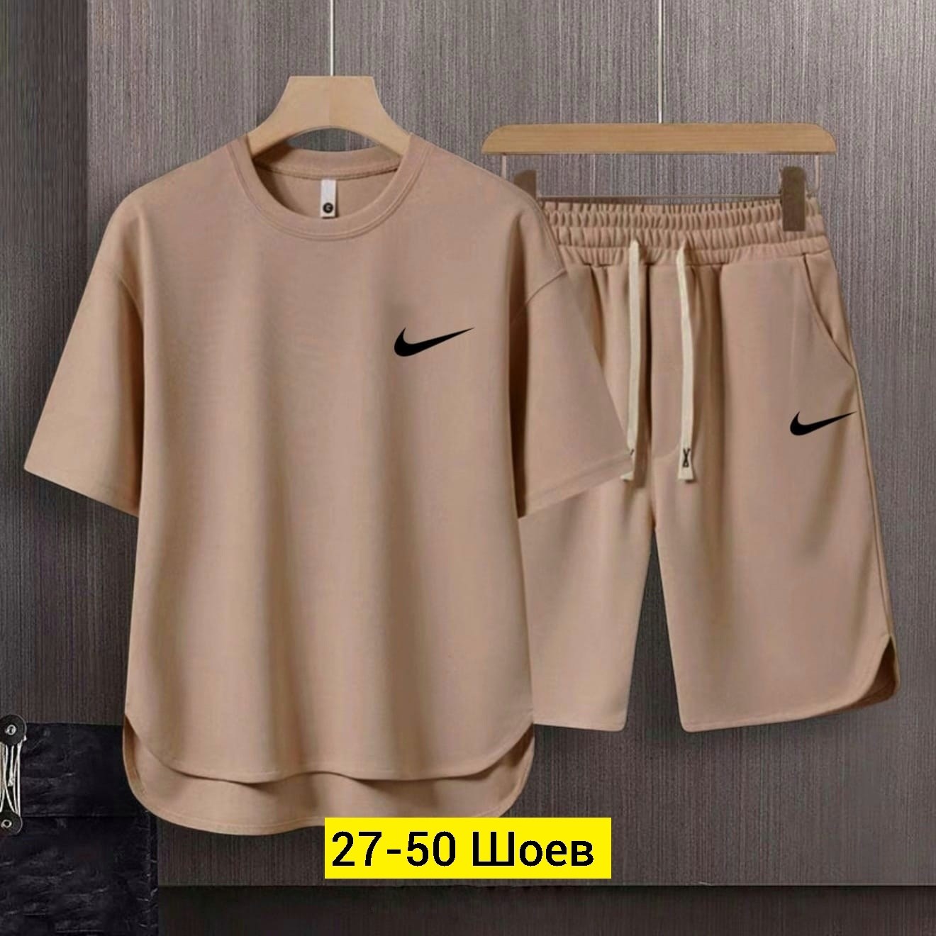 комплект спортивной одежды,комплект одежды,спорт костюм,спортивный костюмы,костюм однотонный