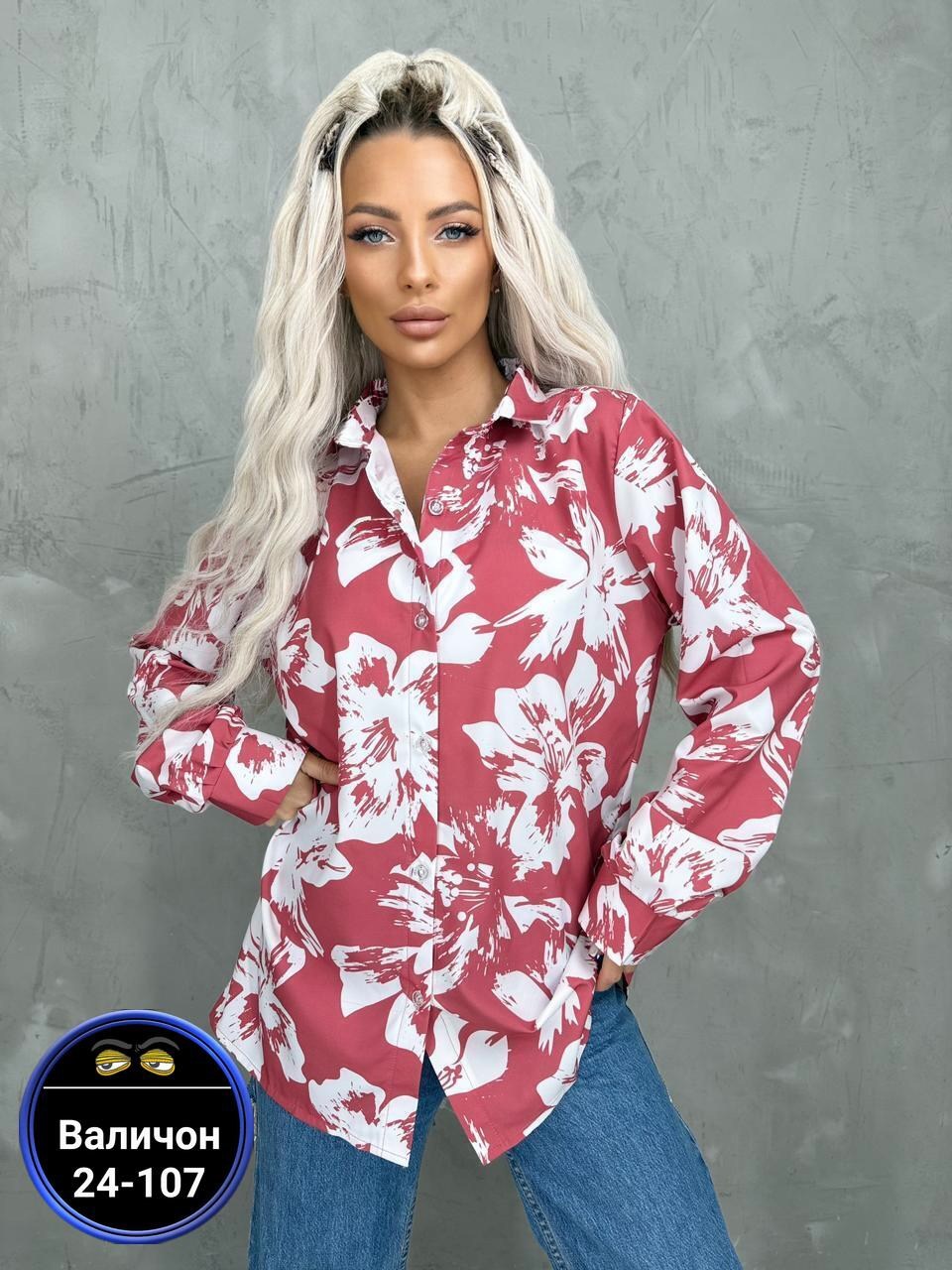 женская блузка рубашка,блузка женская,рубашка женская,женская блуза,повседневная блузка