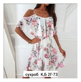 Сарафан