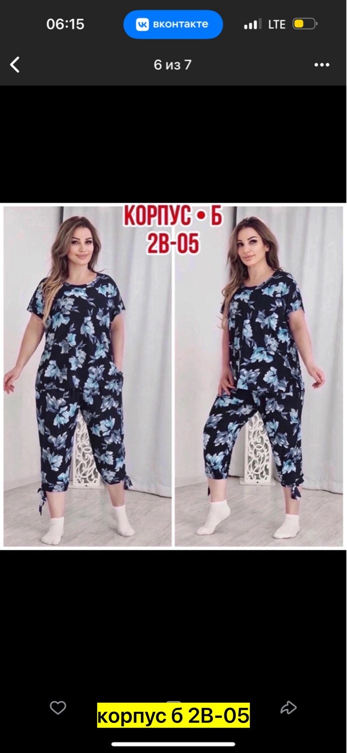 костюм женский больших размеров, больших размеров,одежда больших размеров,костюм с брюками,костюмы летние женские