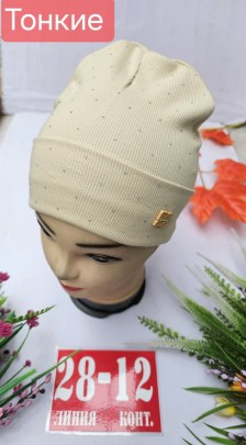 Шапка