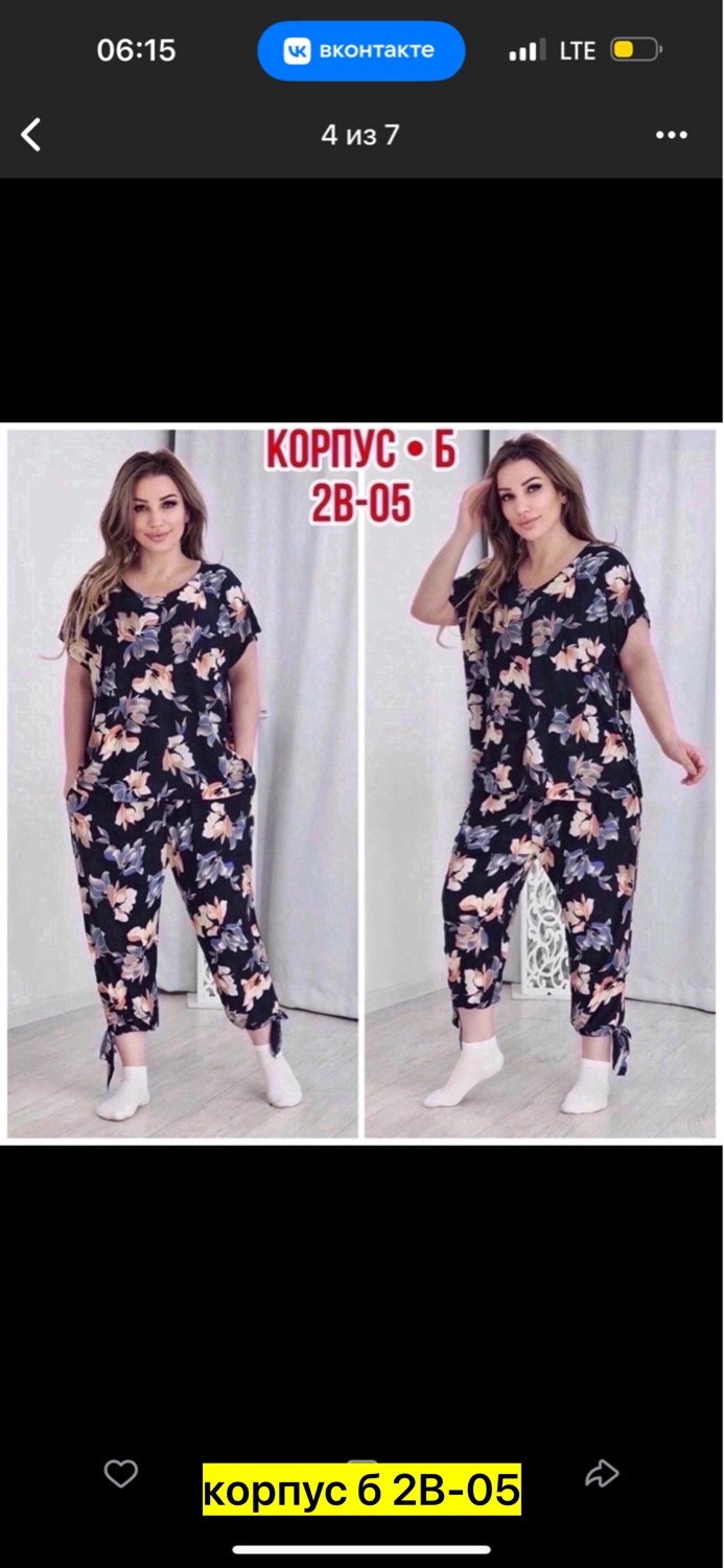 костюм женский больших размеров, больших размеров,одежда больших размеров,костюм с брюками,костюмы летние женские