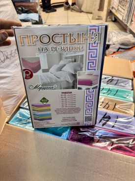 Одежда