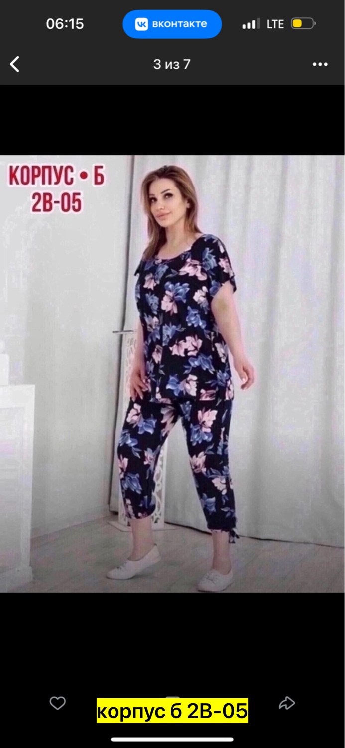 костюм женский больших размеров, больших размеров,одежда больших размеров,костюм с брюками,костюмы летние женские