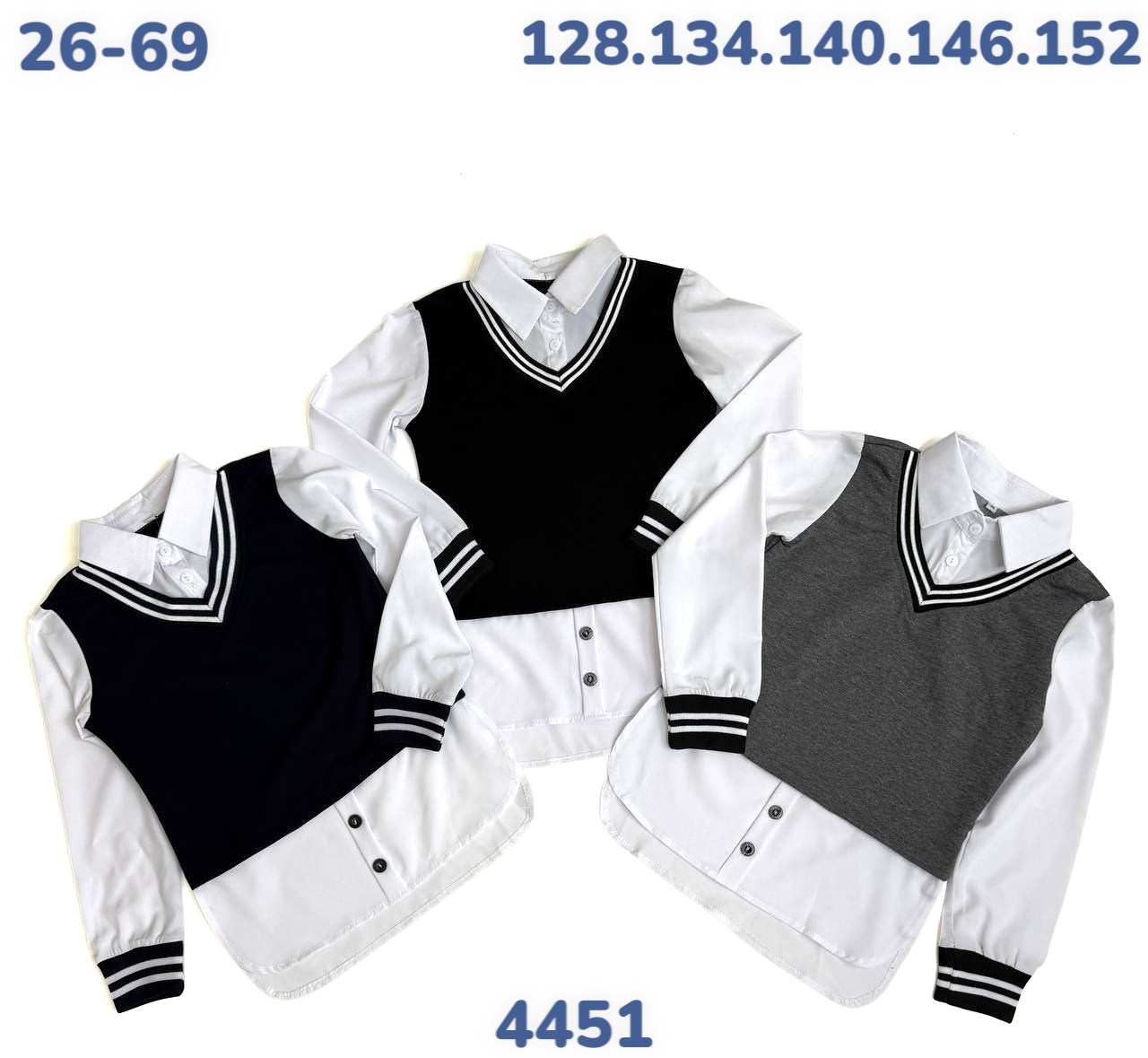 кофта обманка,кофта школьная,кофта обманка для мальчика,джемпер обманка школьная для мальчика,школьная кофта для девочки