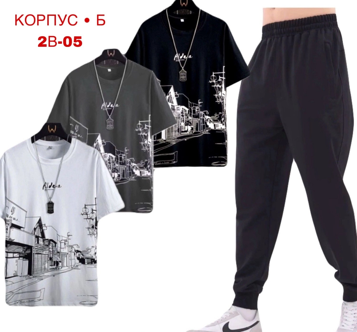 спортивный костюм мужской,костюм мужской,костюм двойка мужской,спорт костюм,костюм для мужчин