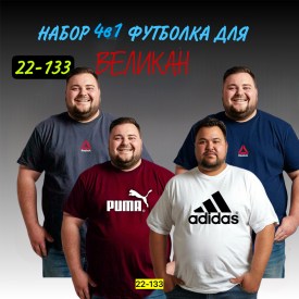 Футболка
