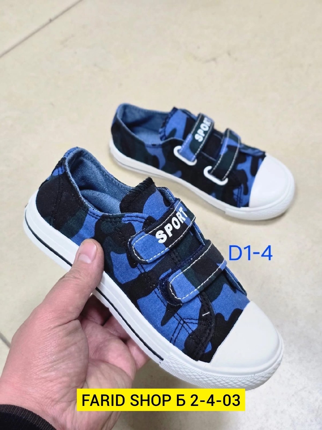 детские кеды,кеды мальчику,,кеды детская,котофей кеды джинсовые