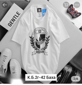 Футболка
