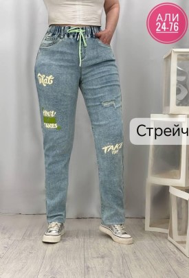 Брюки