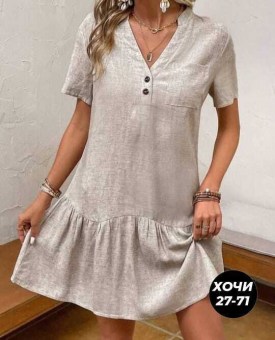 Платье