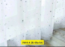 Одежда