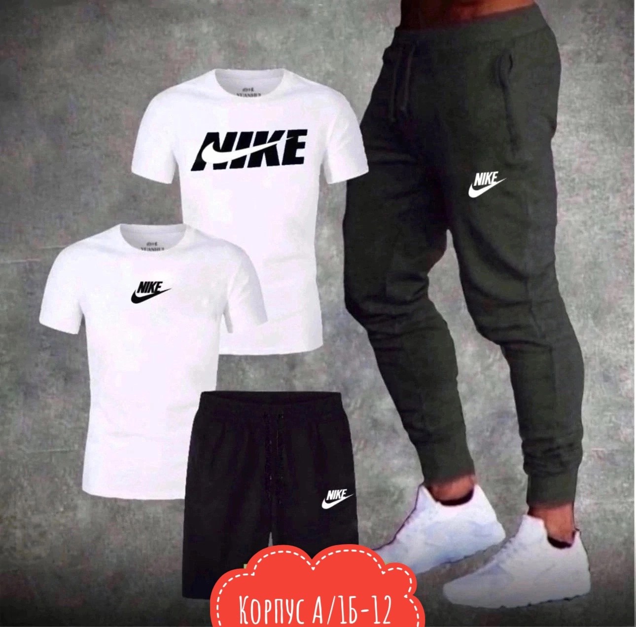 костюмы спортивные мужские,костюм подростка найк 158,костюмы спортивные, спортивная,спортивные штаны мужские