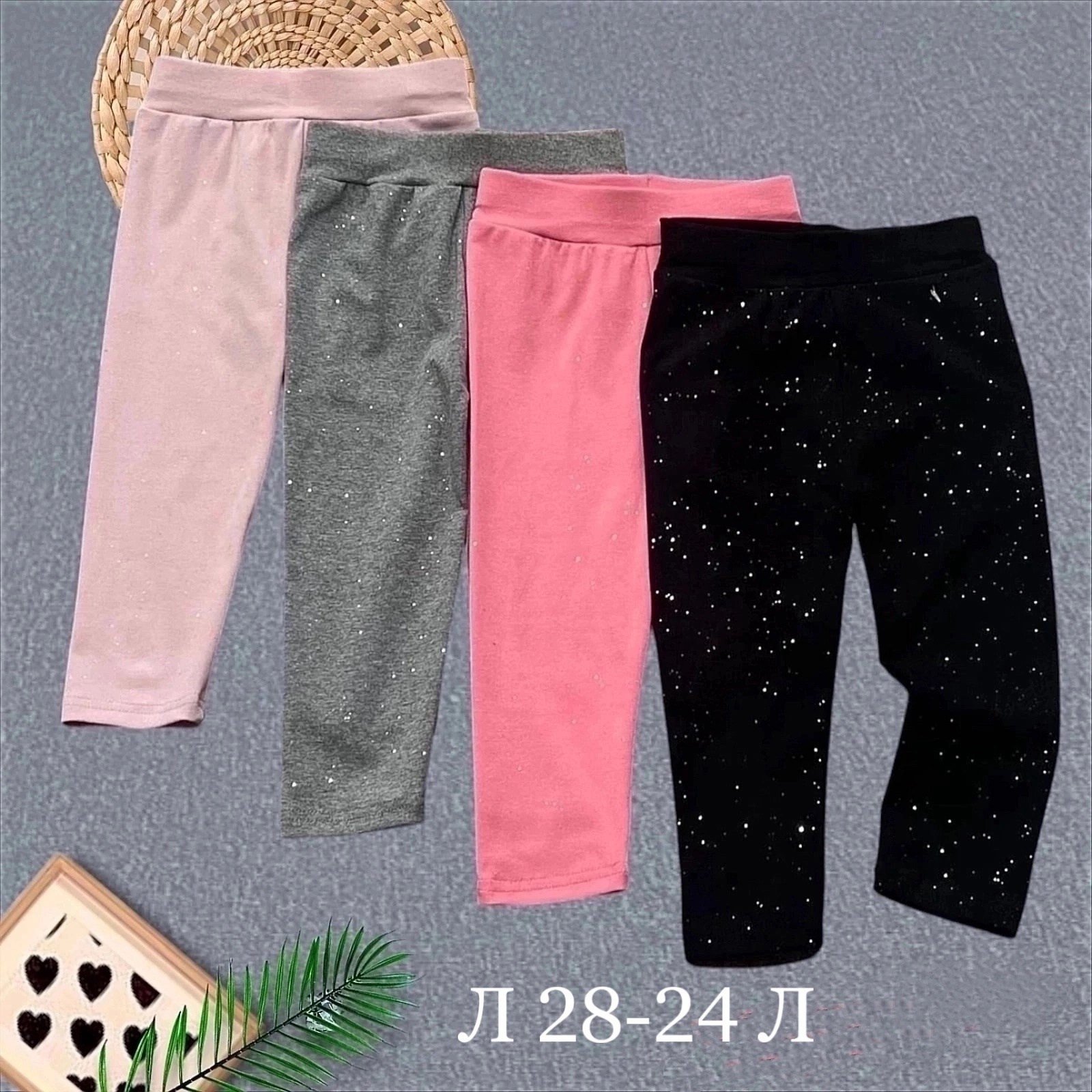 детские леггинсы,лосины с начесом,лосины для девочек,лосины теплые,леггинсы для девочек