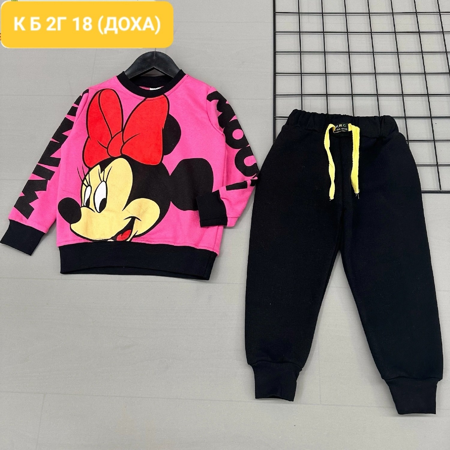 костюм детский на флисе,костюм теплый с начесом,костюм двойка,детские костюмы,костюм cпортивный с начесом