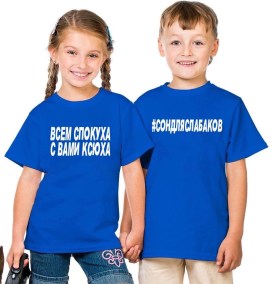 Футболка