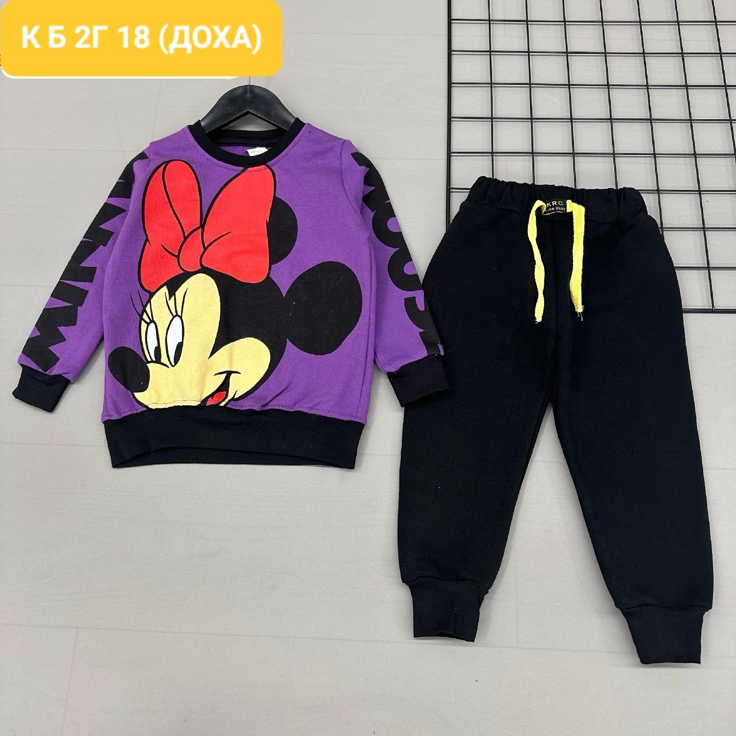 костюм детский на флисе,костюм теплый с начесом,костюм двойка,детские костюмы,костюм cпортивный с начесом