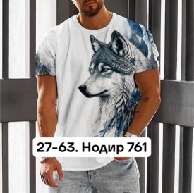 Футболка