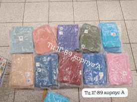 Полотенце