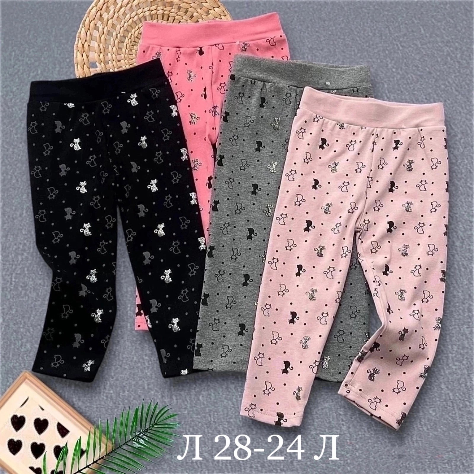 детские леггинсы,лосины с начесом,лосины для девочек,лосины теплые,леггинсы для девочек