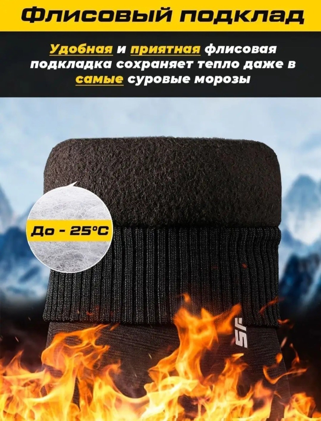 перчатки мужские зимние,зимние перчатки,теплые перчатки,перчатки непромокаемые,мужские перчатки