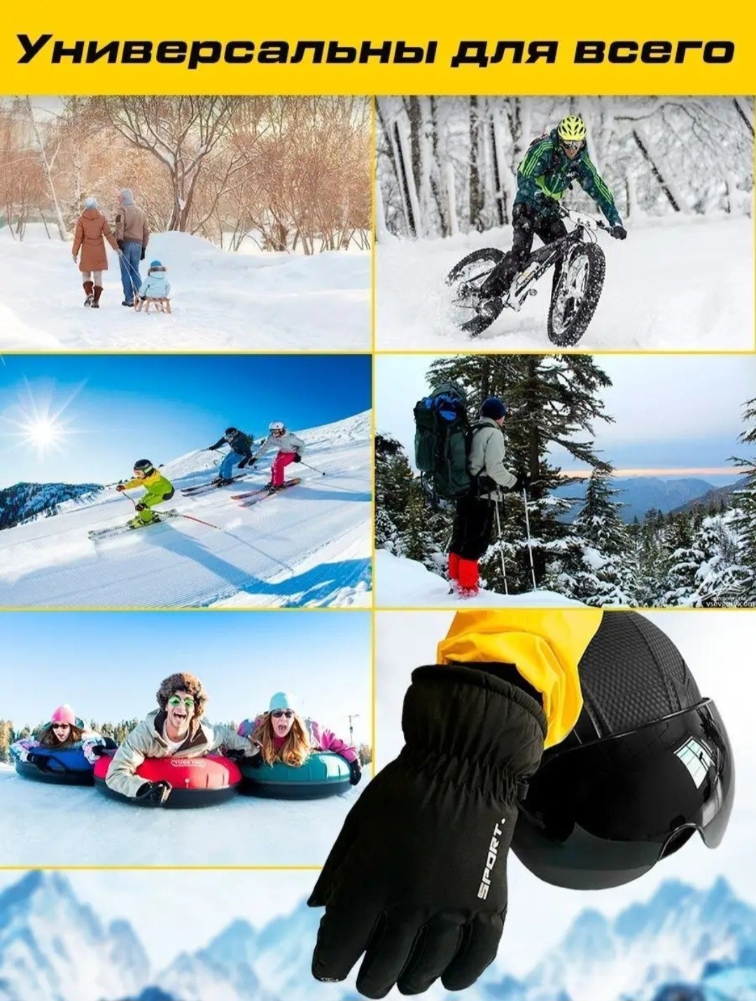 перчатки мужские зимние,зимние перчатки,теплые перчатки,перчатки непромокаемые,мужские перчатки