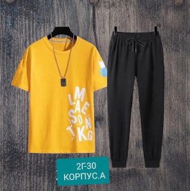 Костюм
