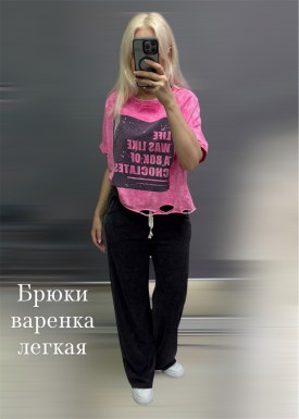 Брюки
