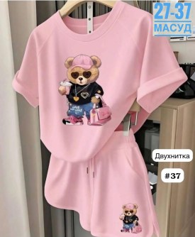 Костюм
