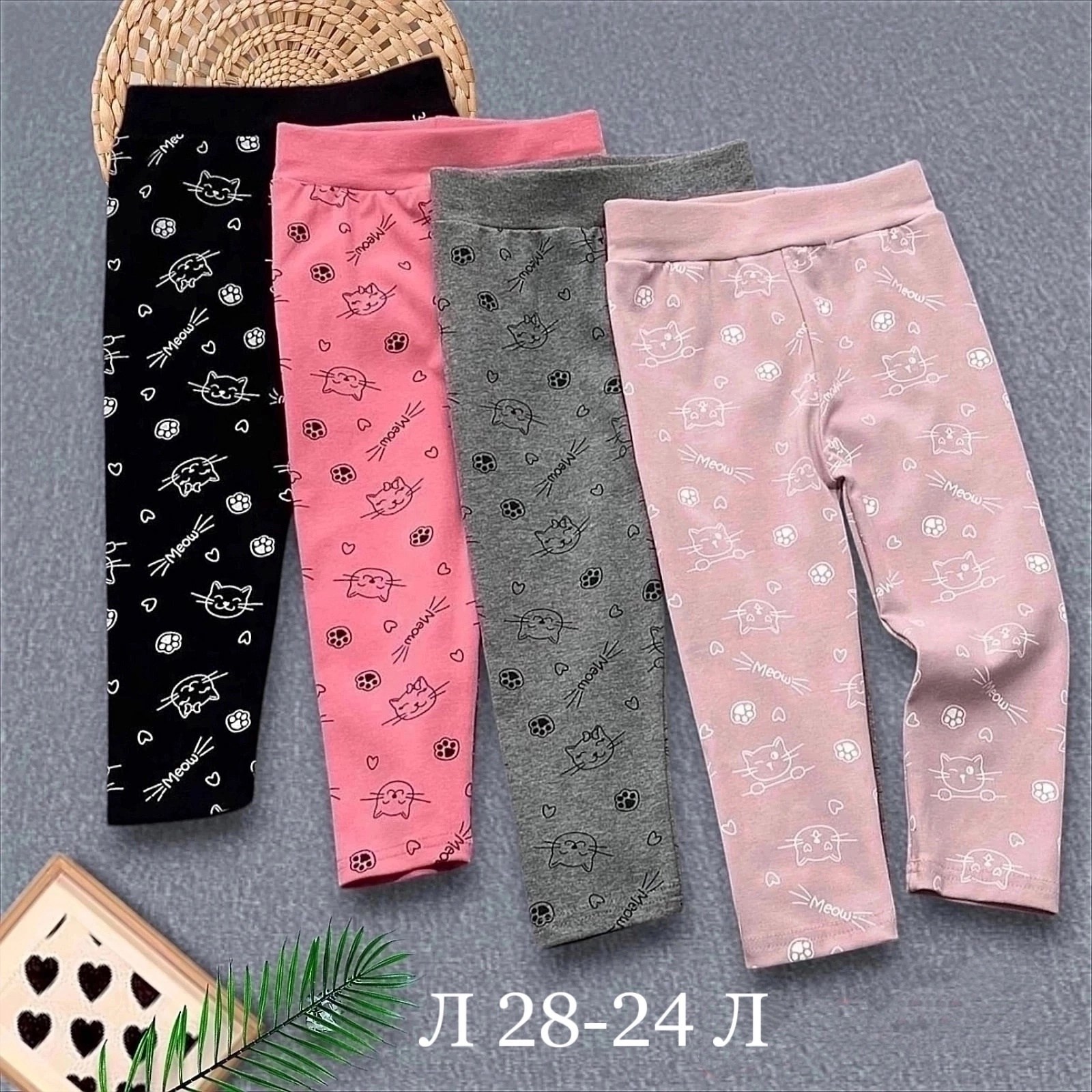 детские леггинсы,лосины с начесом,лосины для девочек,лосины теплые,леггинсы для девочек