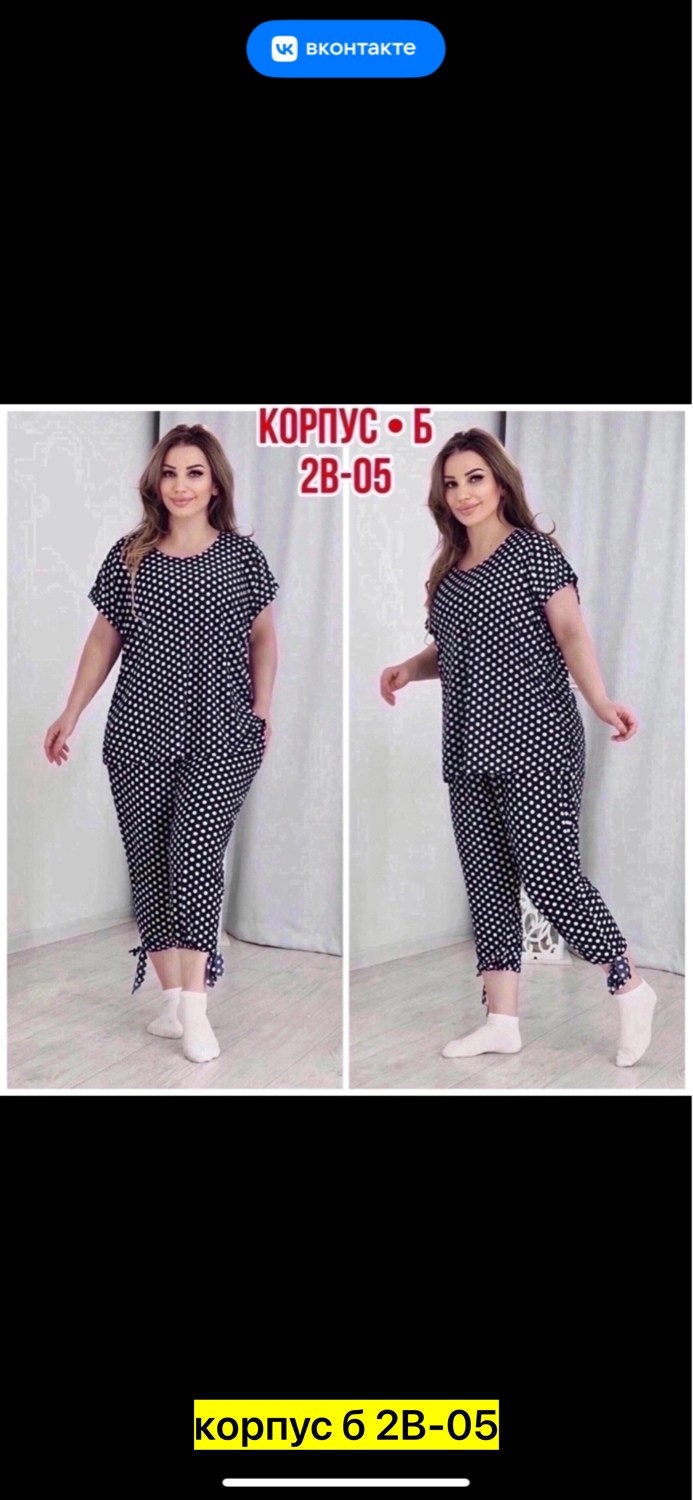 костюм женский больших размеров, больших размеров,одежда больших размеров,костюм с брюками,костюмы летние женские