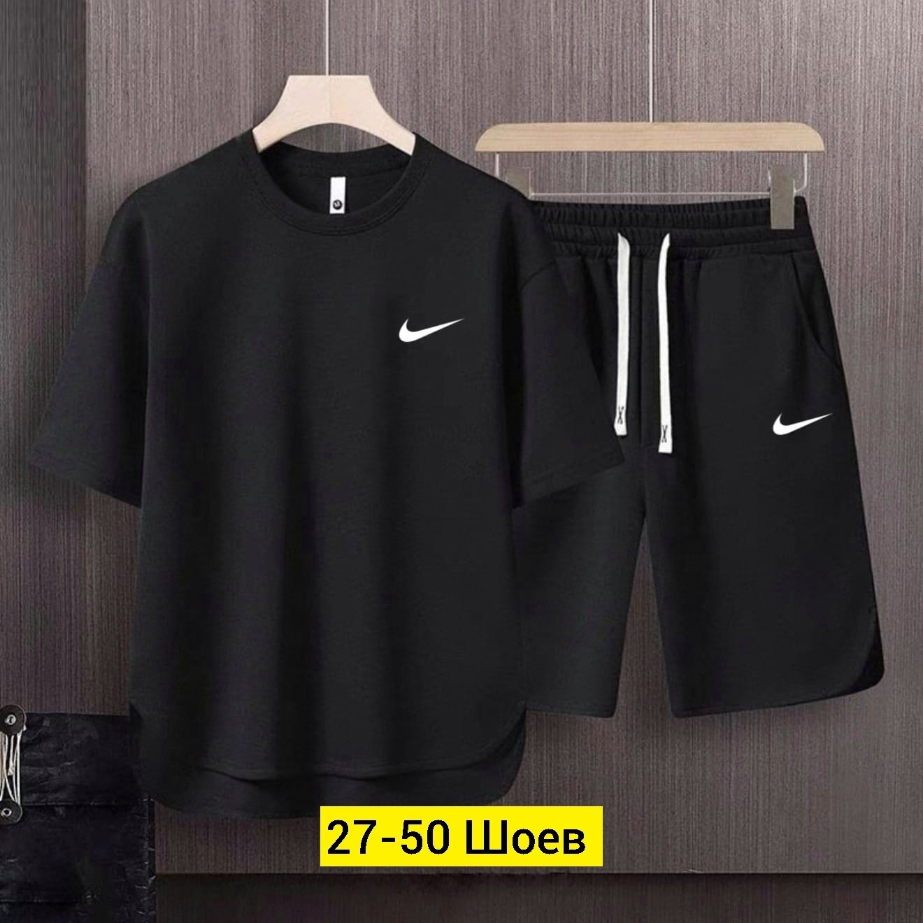 комплект спортивной одежды,комплект одежды,спорт костюм,спортивный костюмы,костюм однотонный