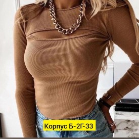 Кофта