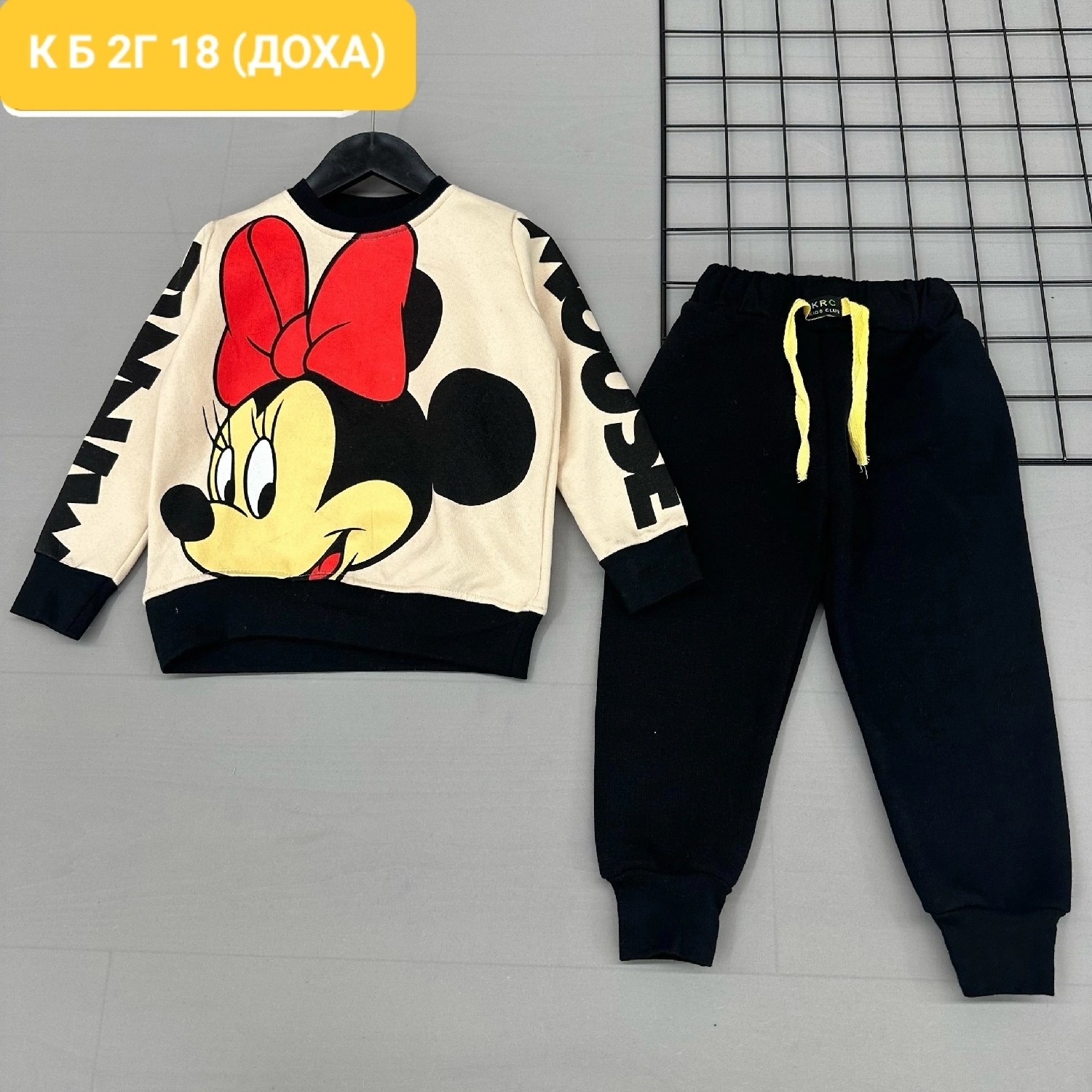 костюм детский на флисе,костюм теплый с начесом,костюм двойка,детские костюмы,костюм cпортивный с начесом