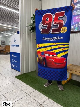 Полотенце