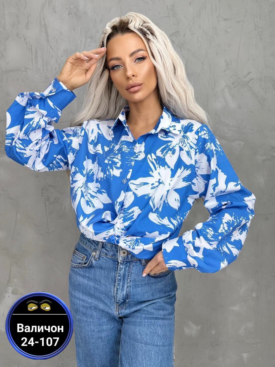 женская блузка рубашка,блузка женская,рубашка женская,женская блуза,повседневная блузка