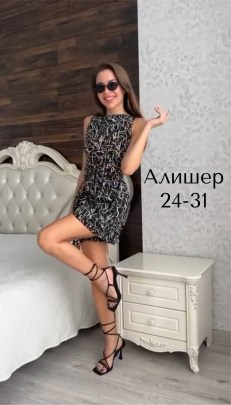 Платье