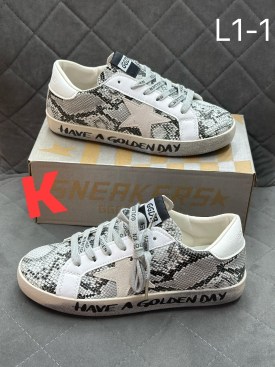 Кроссовки