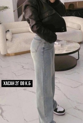 Джинсы