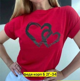 Футболка
