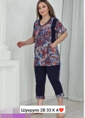 Костюм
