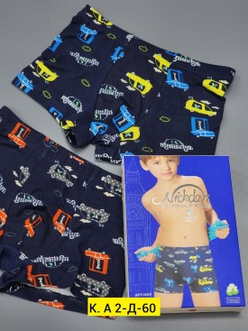 Нижнее белье