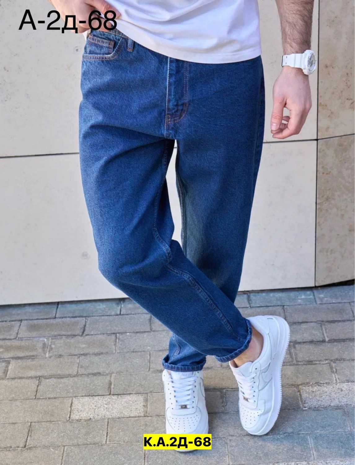 джинсы банан мужские,мужские джинсы,широкие мужские джинсы,джинсы мужские момы,джинсы бананы мужские светлые широкие