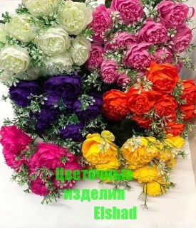 Новый год