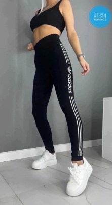Леггинсы