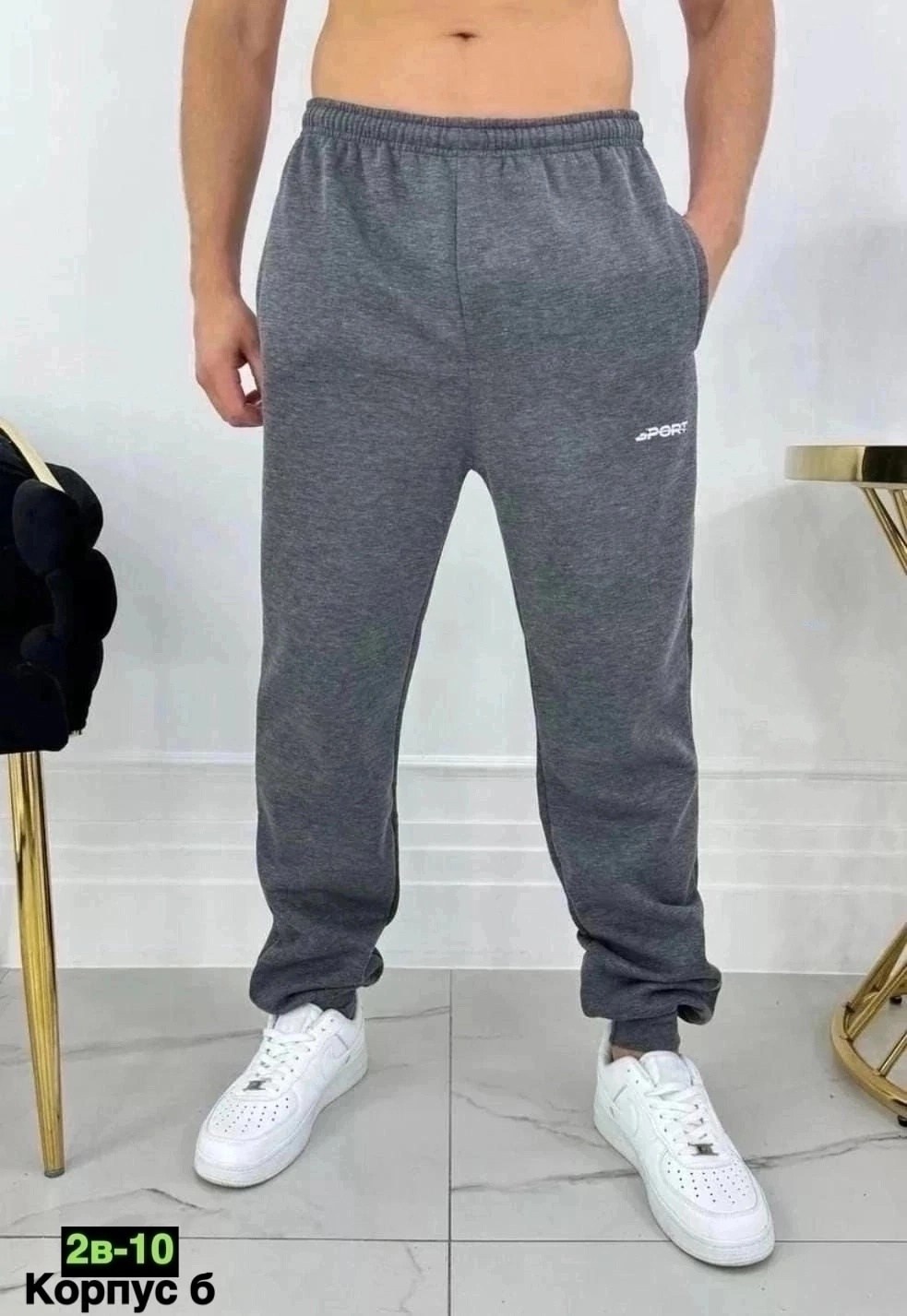 спортивные брюки спортивные штаны,спортивные штаны на флисе,брюки спортивные,мужские штаны,штаны спортивные