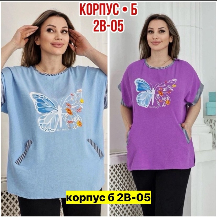 блузки больших размеров,футболки больших размеров,стильные блузки,женские блузки больших размеров