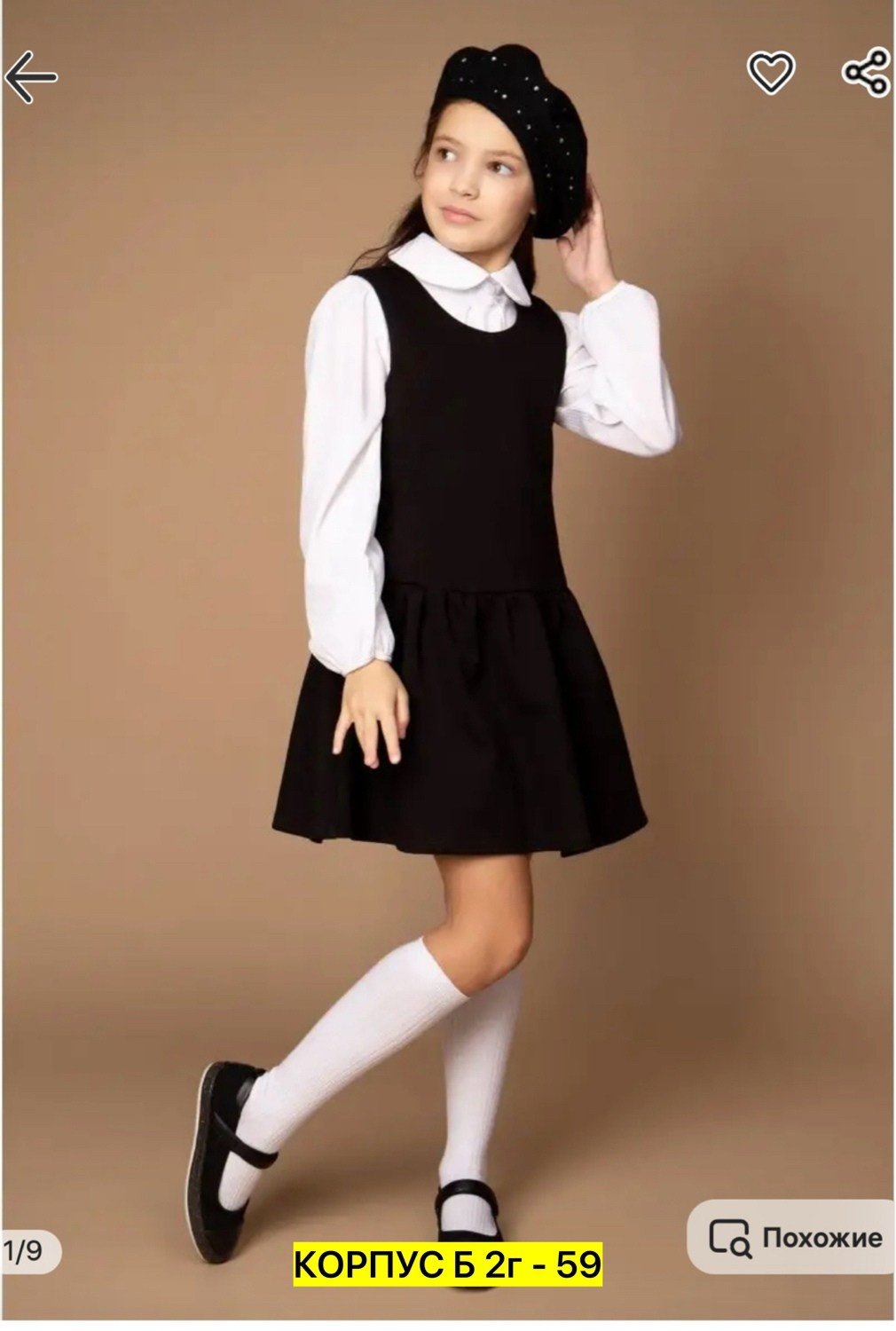 сарафан школьная,сарафан школьный повседневный,сарафан для девочек школьный,школьный сарафан для девочки первоклассницы,сарафан для школы