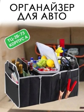 Сумка